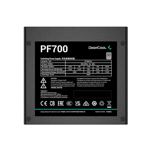 Deepcool PF700 700W 80 PLUS Power Supply